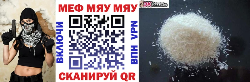 Где купить Лебедянь Cocaine  МЕФ  A PVP  Псилоцибиновые грибы  Гашиш 