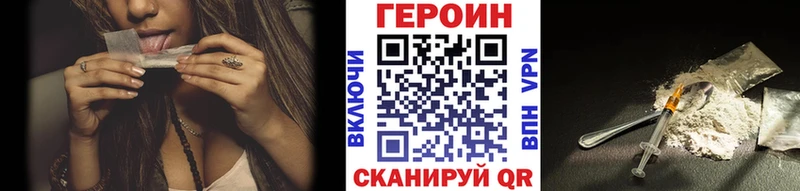 кракен онион  Лебедянь  Героин белый 