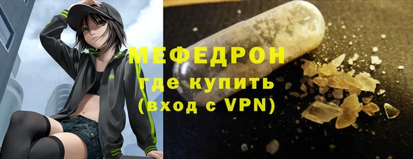 стаф Армянск