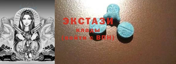 ПСИЛОЦИБИНОВЫЕ ГРИБЫ Аркадак