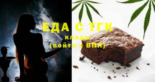 ПСИЛОЦИБИНОВЫЕ ГРИБЫ Аркадак