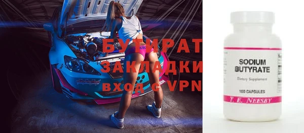 ПСИЛОЦИБИНОВЫЕ ГРИБЫ Аркадак