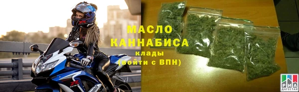 стаф Армянск