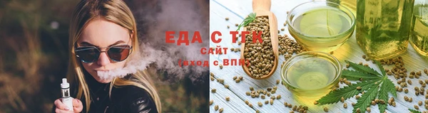 ПСИЛОЦИБИНОВЫЕ ГРИБЫ Аркадак