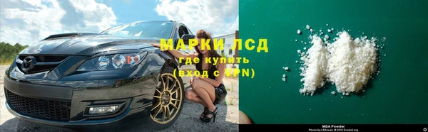 стаф Армянск