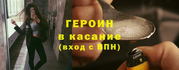 стаф Армянск