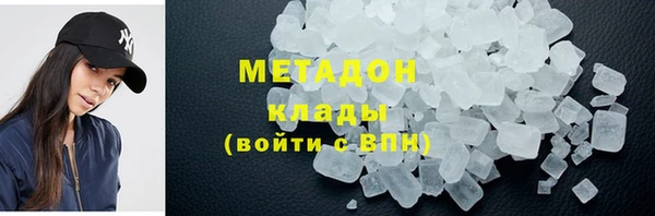 стаф Армянск