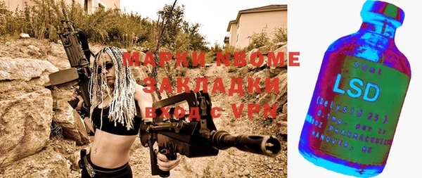 ПСИЛОЦИБИНОВЫЕ ГРИБЫ Аркадак