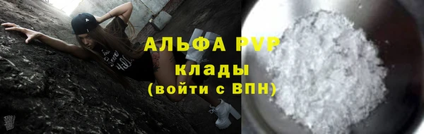 стаф Армянск