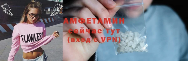 стаф Армянск