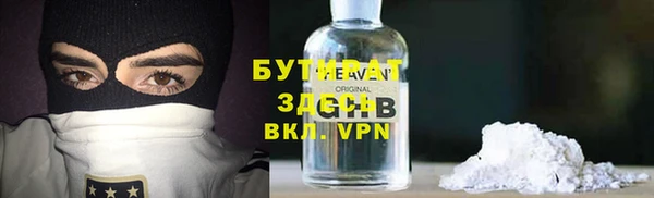 стаф Армянск