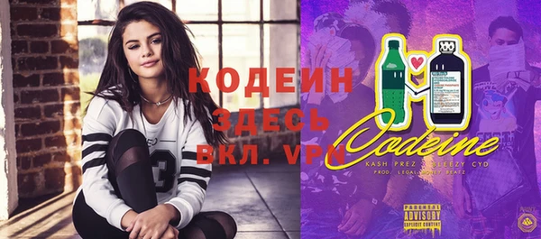 ПСИЛОЦИБИНОВЫЕ ГРИБЫ Аркадак