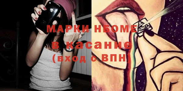 ПСИЛОЦИБИНОВЫЕ ГРИБЫ Аркадак