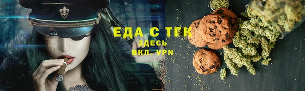 стаф Армянск