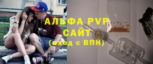 стаф Армянск