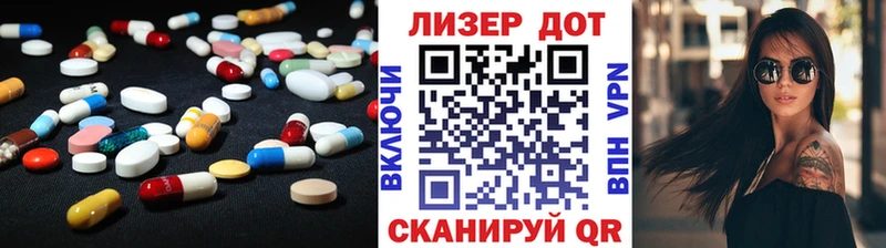 LSD-25 экстази кислота магазин продажи наркотиков Лебедянь