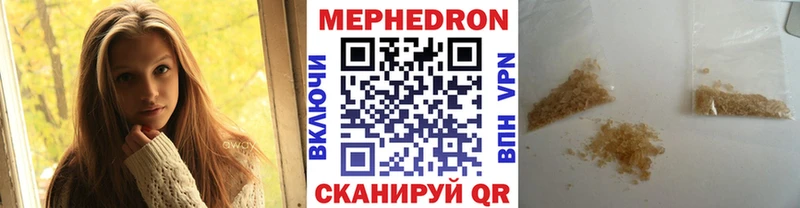продажа наркотиков  МЕГА   МЕФ кристаллы  Лебедянь 