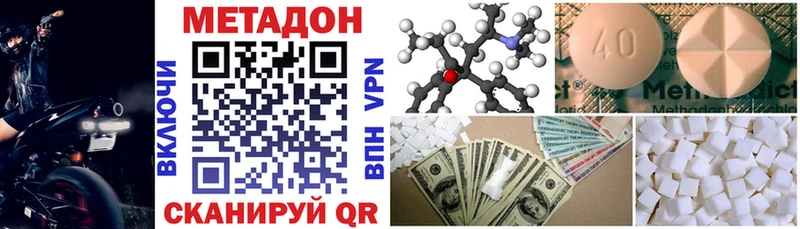 Метадон белоснежный Лебедянь