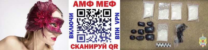 МЕТАМФЕТАМИН Декстрометамфетамин 99.9%  сайты даркнета телеграм  Лебедянь  как найти  