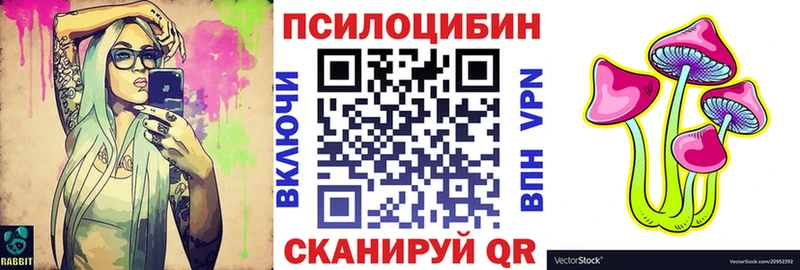 Галлюциногенные грибы прущие грибы  Лебедянь 