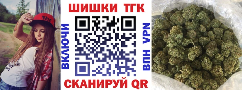 Бошки марихуана White Widow  OMG онион  Лебедянь 